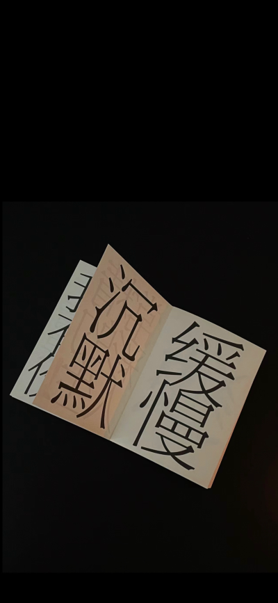 。