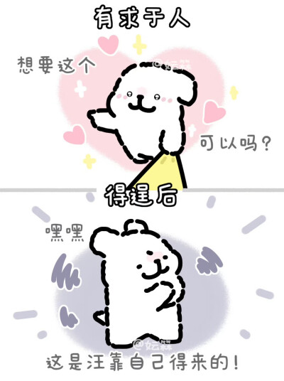 线条小狗