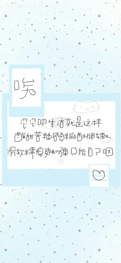 壁纸