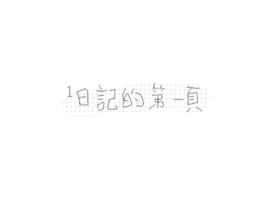 背景图
