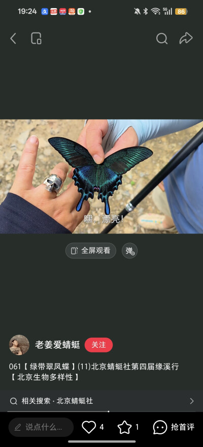 。