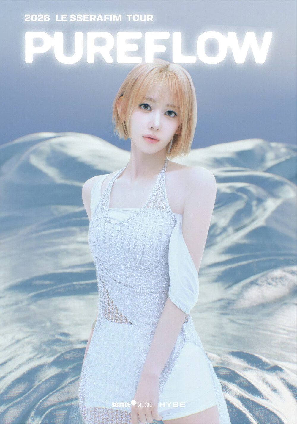 宮脇咲良