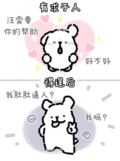 线条小狗