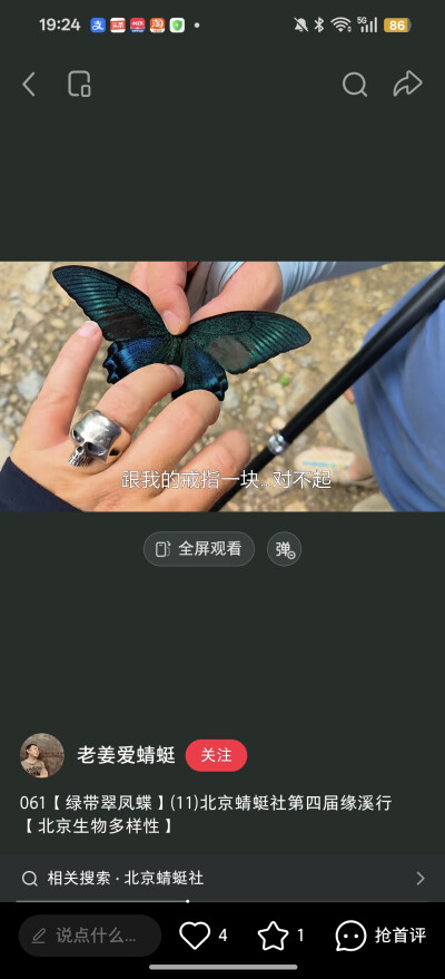。