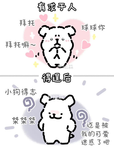 线条小狗