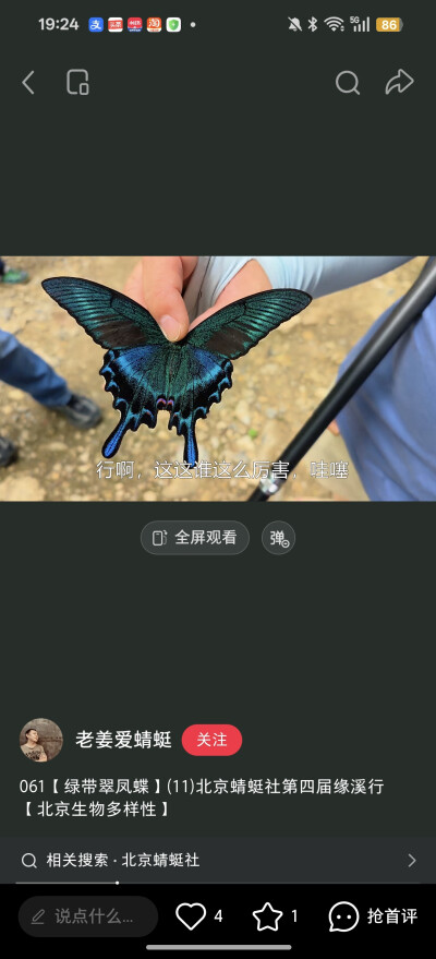 。