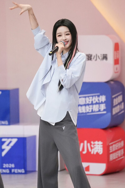孙怡