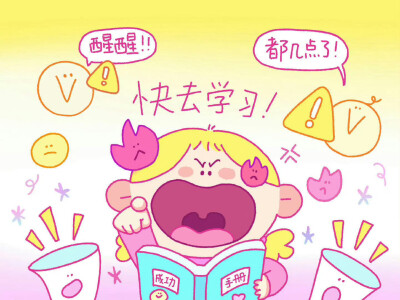 横屏壁纸·图源微博