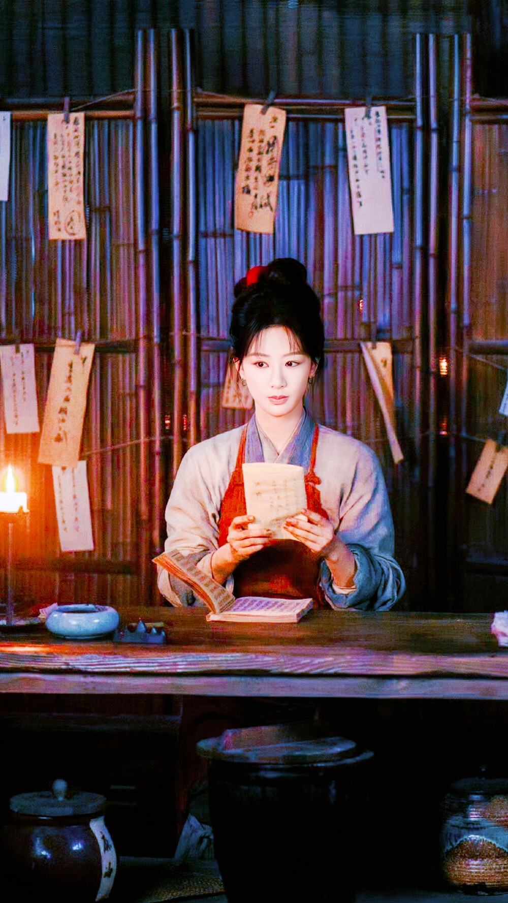 家业