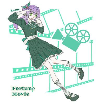 梢