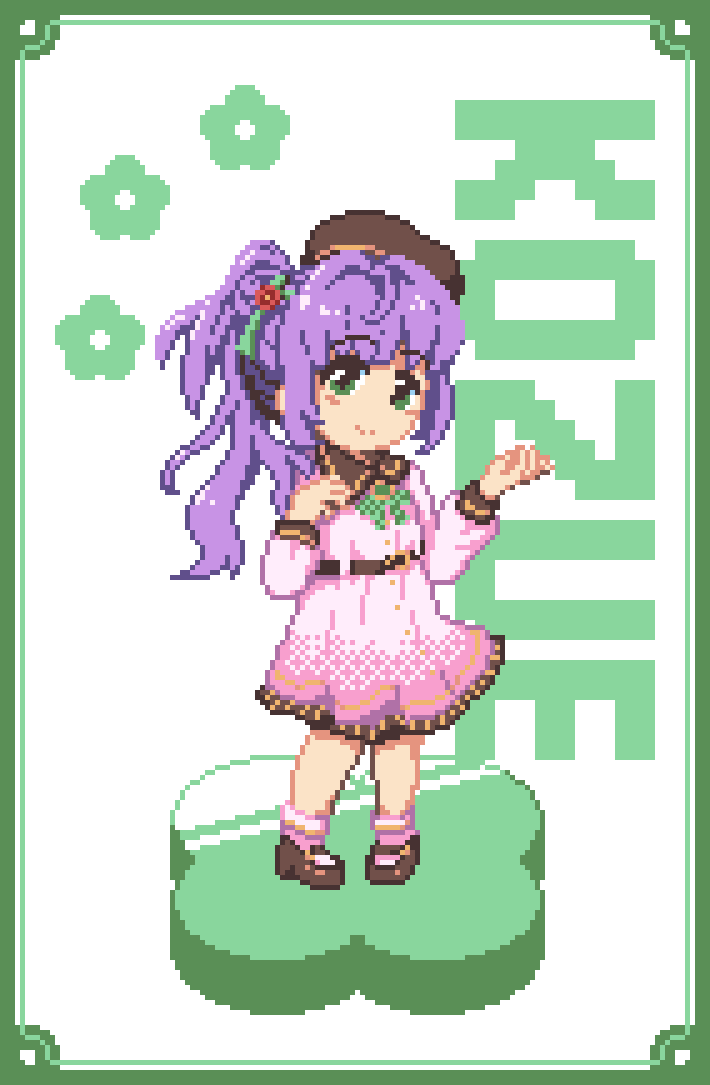 kozue20岁生日快乐