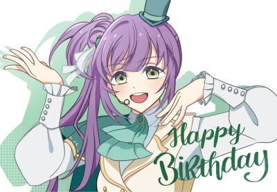 梢生日快乐