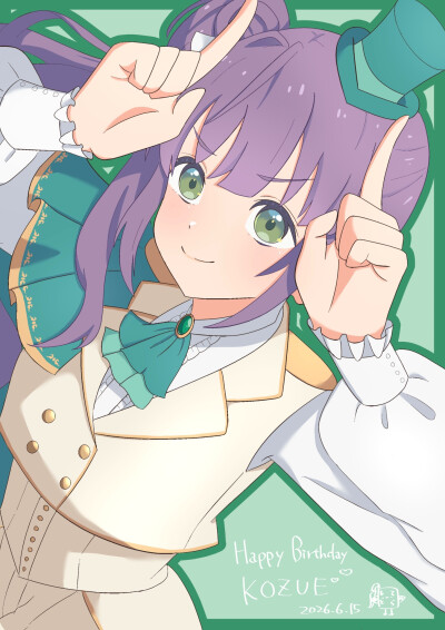 kozue生日快乐