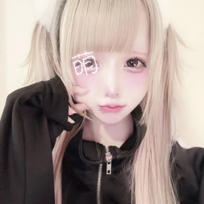 萌