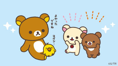 轻松熊