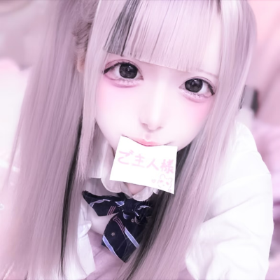 萌