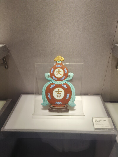 景德镇