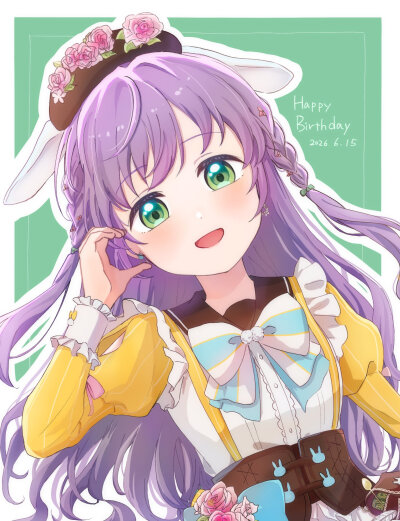 梢生日快乐