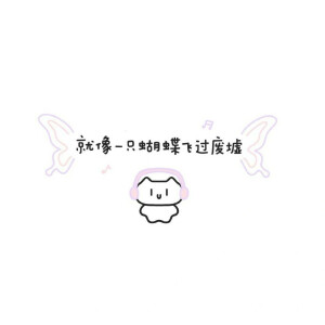 文字背景图