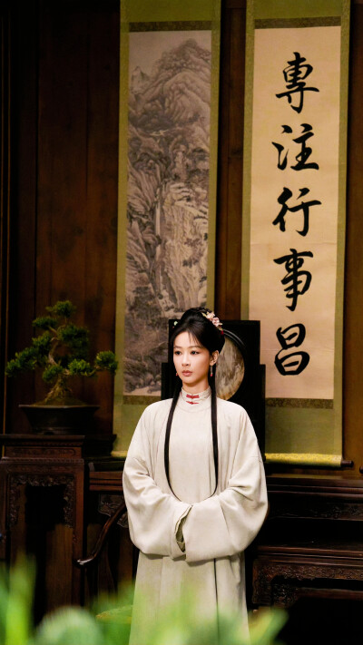 家业