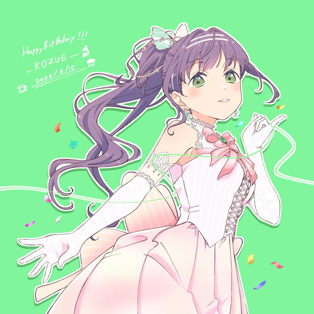 乙宗梢生日快乐