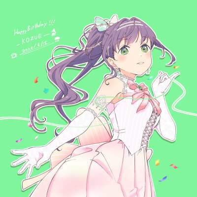 乙宗梢生日快乐