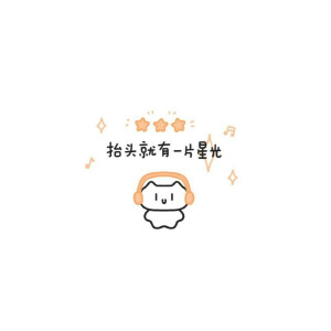 文字背景图