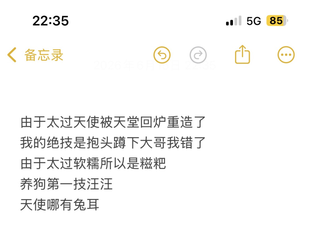 我对皮不理我了好鱿鱼