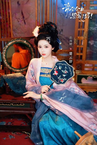 岳雨婷