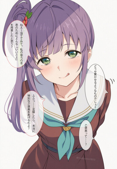 梢
