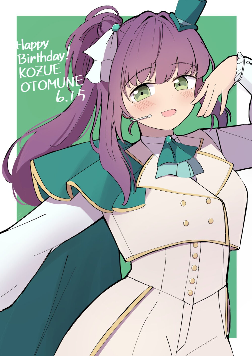 乙宗梢生日快乐
