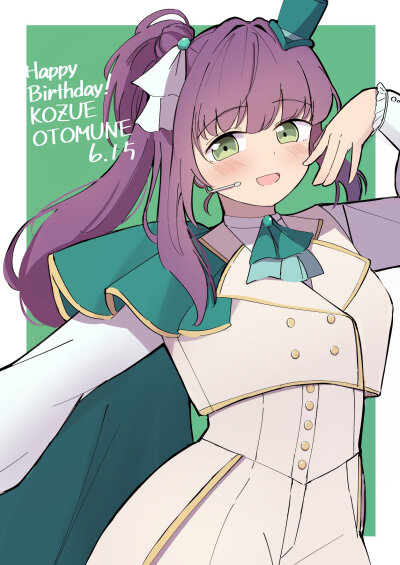 乙宗梢生日快乐