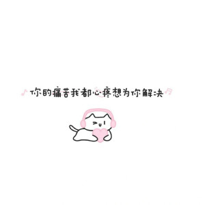 文字背景图