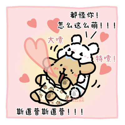 线条小狗