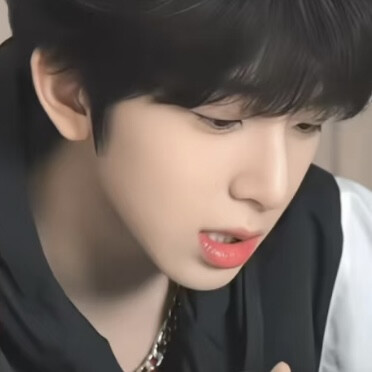 好的