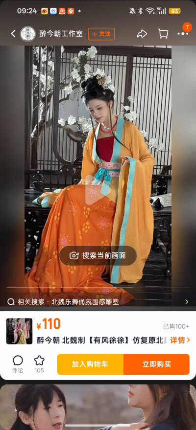 。