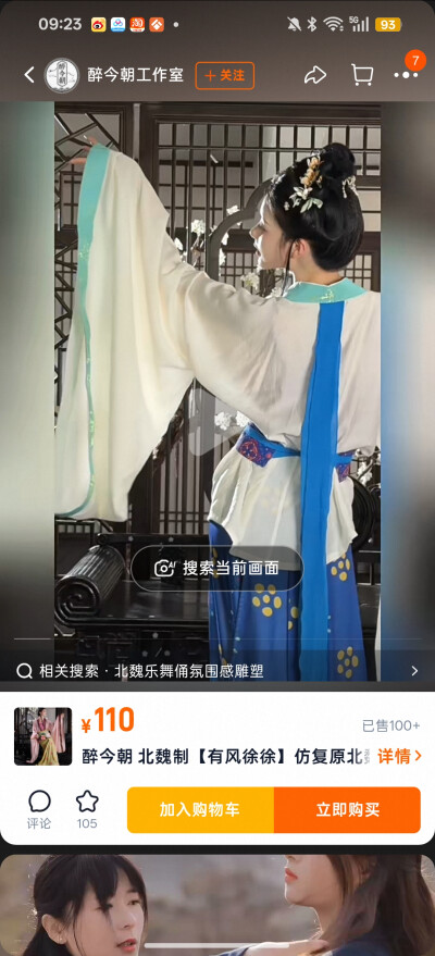 。