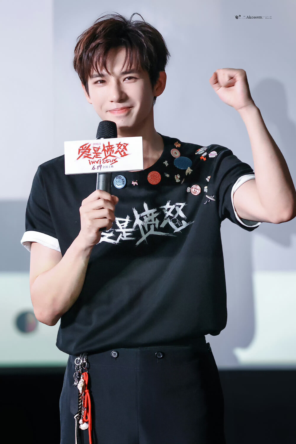 王安宇