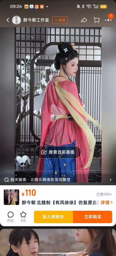 。