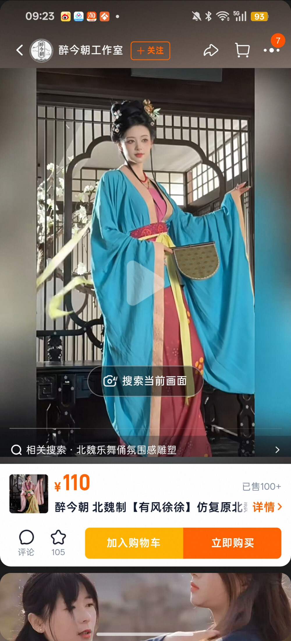 。