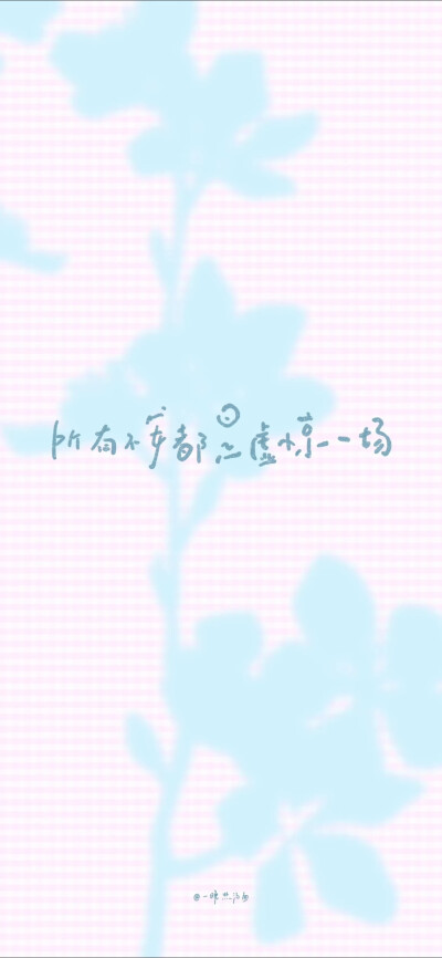 艺术壁纸