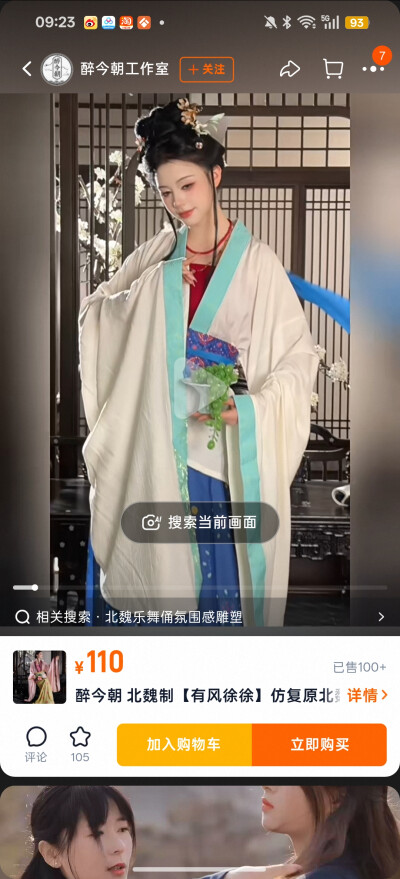 。