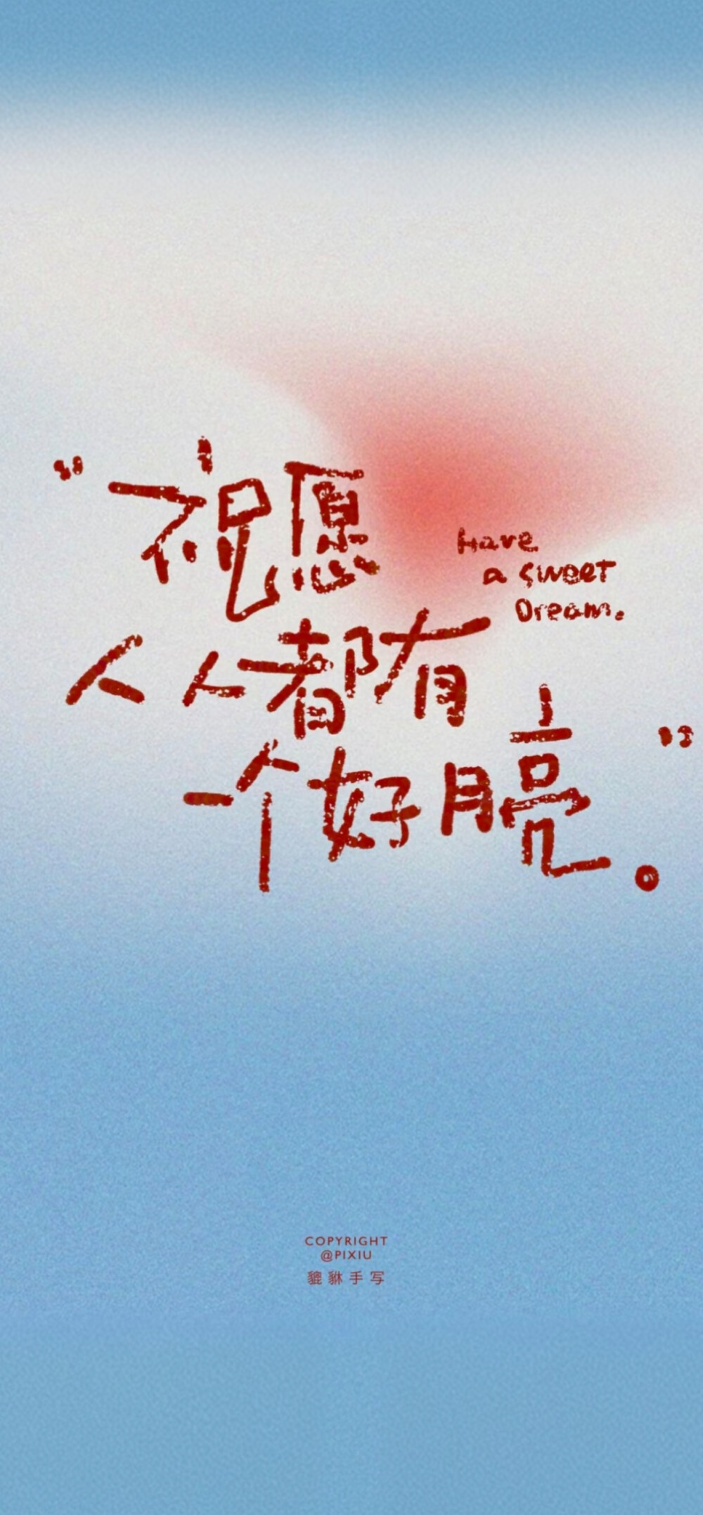 艺术壁纸