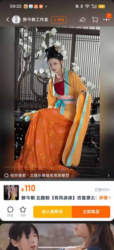 。