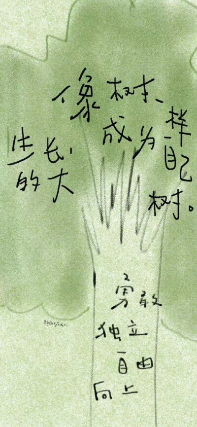艺术壁纸