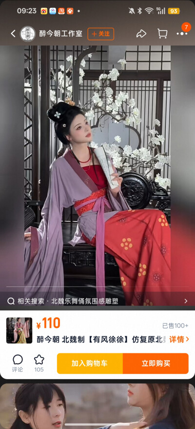 。