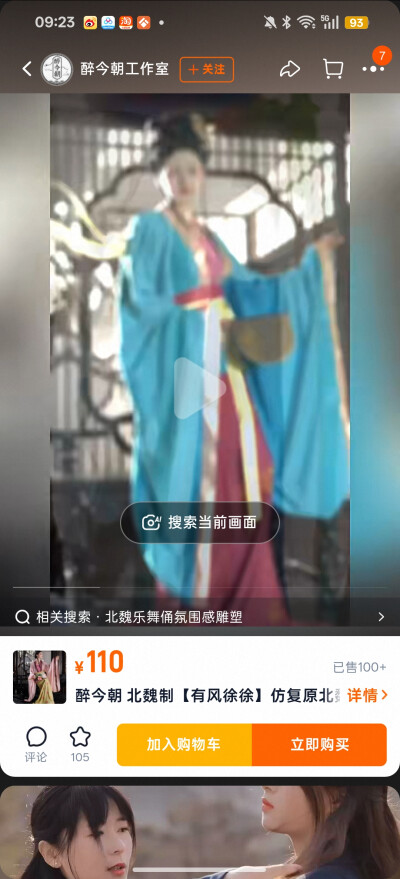 。