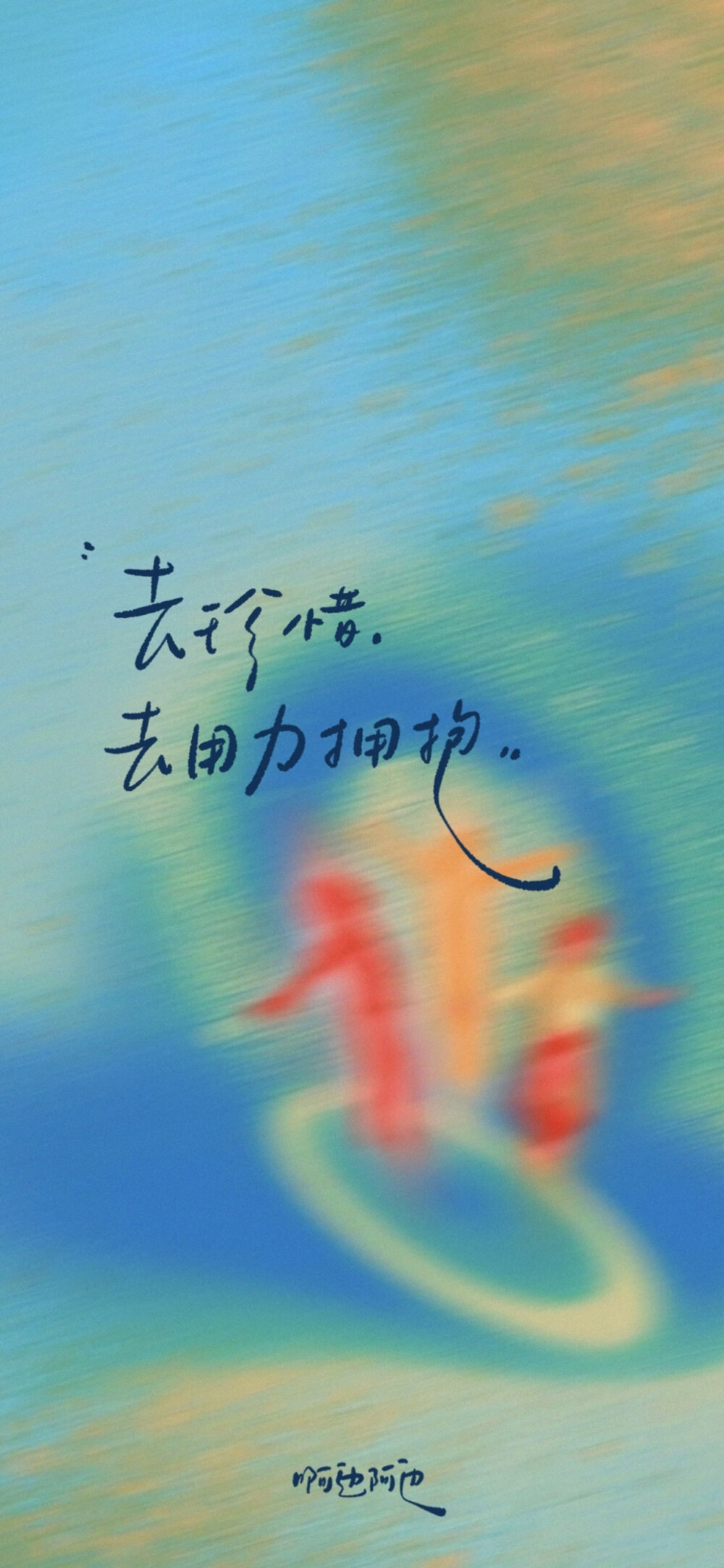 艺术壁纸