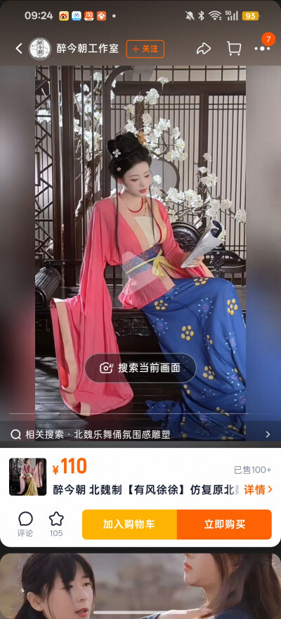 。