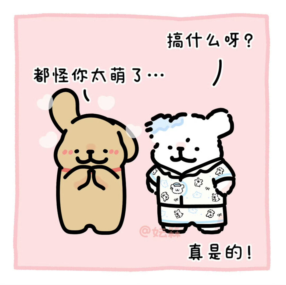 线条小狗
